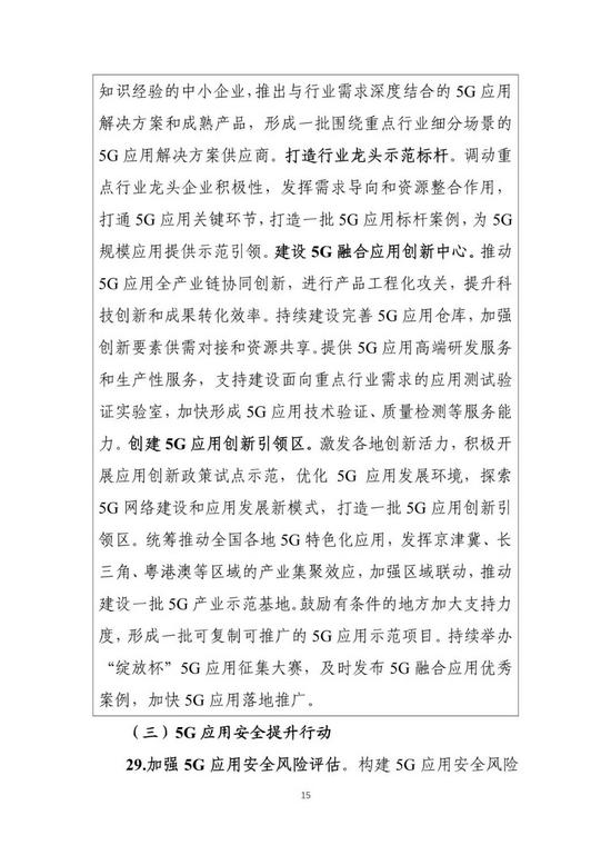 1619854693416502.jpg 微信图片_20210501153234.jpg